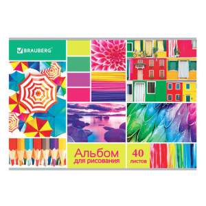 Альбом для рисования 40л. BRAUBERG 